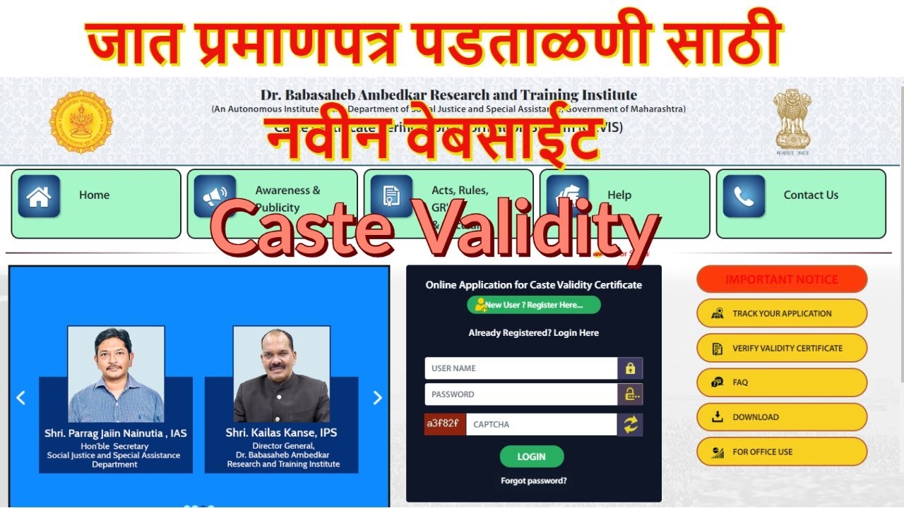 caste validity certificate online application.
