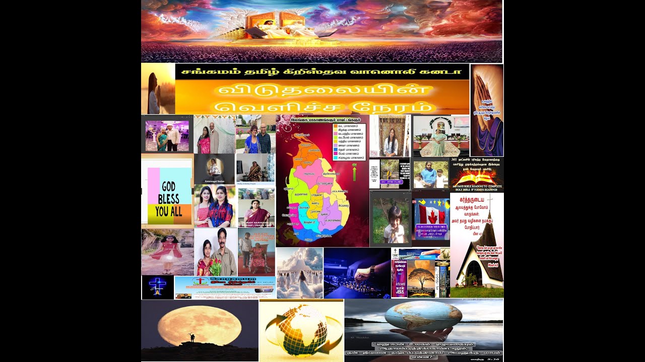 Srilanka Prayers I Host.Sis.Janet & Sangamum Radio Prayer Warriors Team 06 - 02 - 26