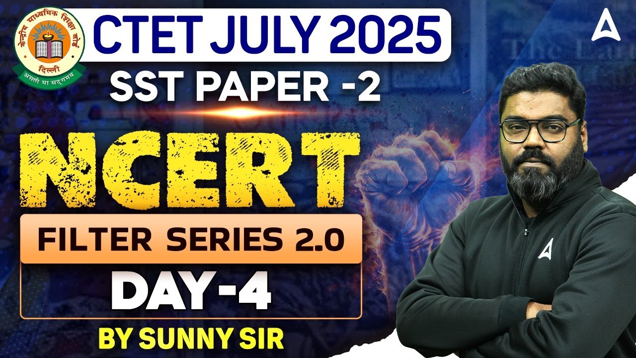 CTET SST Paper 2 Filter Series ( Day-4 ) | CTET JULY 2025 | SST By Sunny Sir