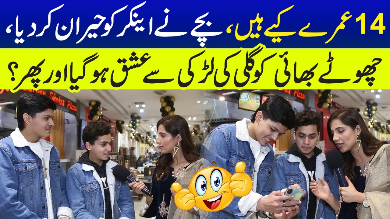 14 Umaray Kiye Hain, Bachay Nay Anchor Ko Hairan Kar Diya | Sajal Malik | Funday Point