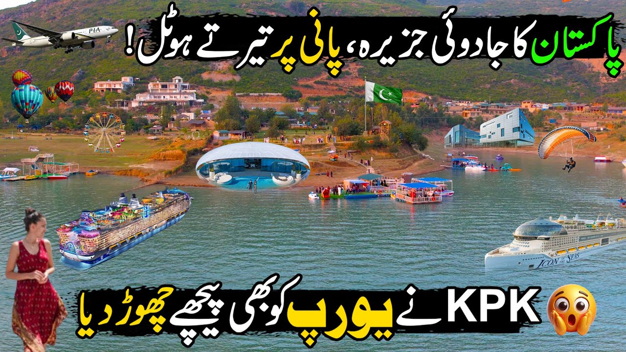 This Is Not Europe Or Dubai | Mabali Island Resort KPK Pakistan | Modern Destination For Adventure