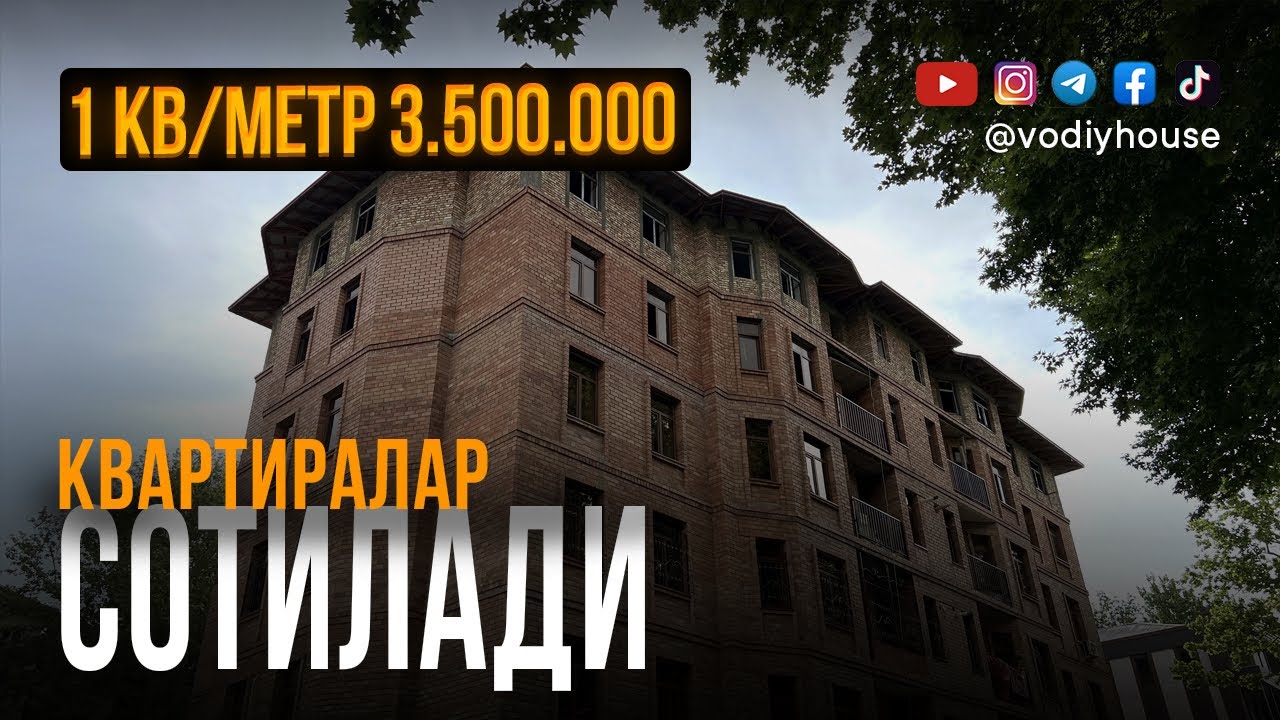 Фарғона шаҳар Фрунза массивдан хамёнбоп нархда хонадонлар харид қилинг