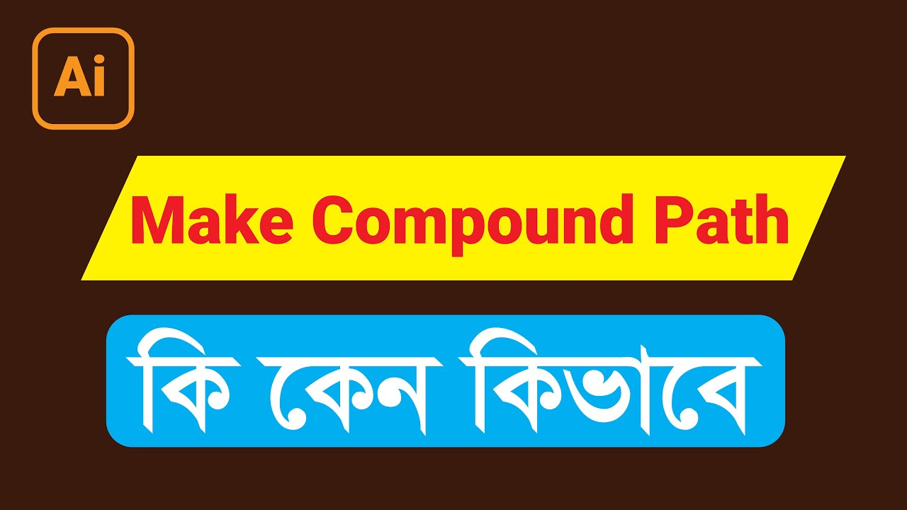 Make Compound Path in illustrator cc Tutorial Bangla