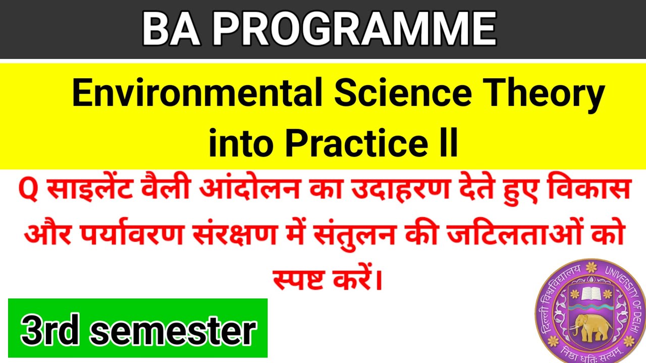 Environmental Science Theory into Practice 2 Important Questions 3rd Semester DU SOL #evs #freestudy