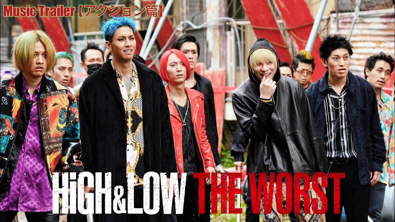 映画『HiGH＆LOW THE WORST』Music Trailer〔アクション篇〕/ PKCZ(R)「KIDRA」【HiGH&LOW THE WORST BEST ALBUM】