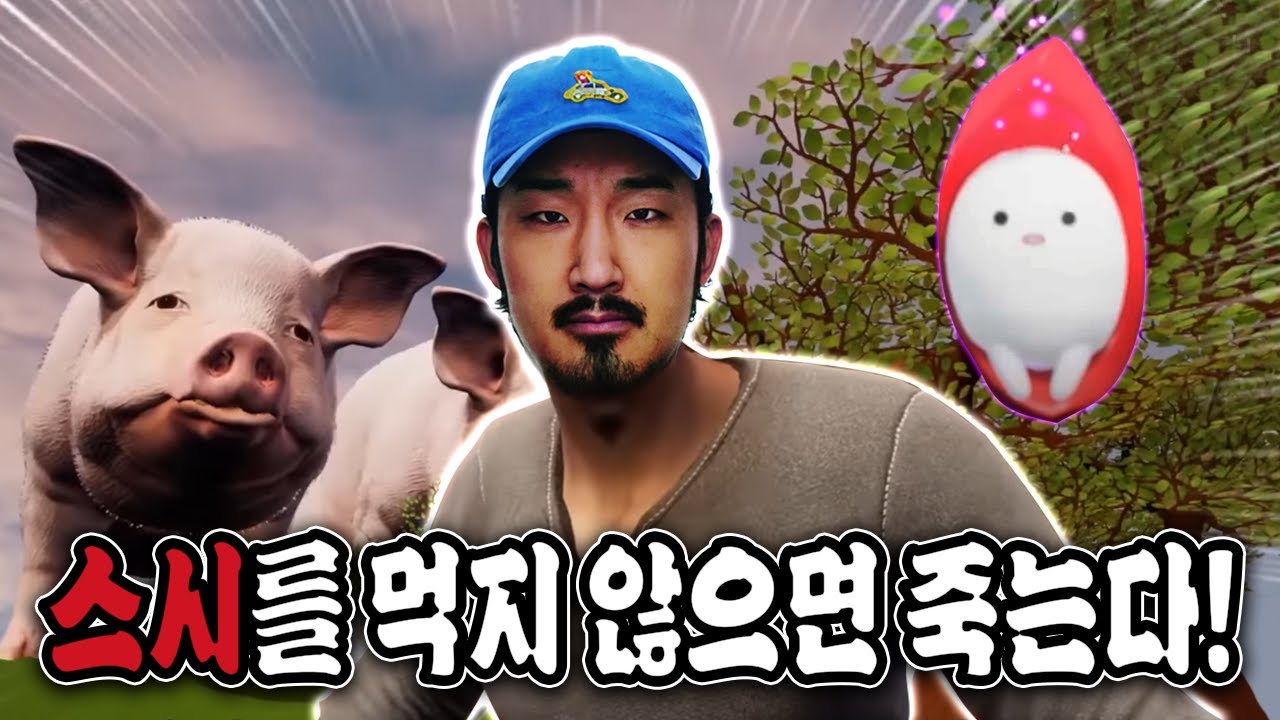 슬슬 스시를 먹지 않으면 죽는다! (진짜에요)