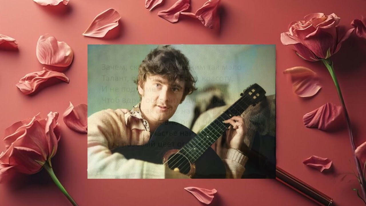 Моë сердце бьëтся об лëд
