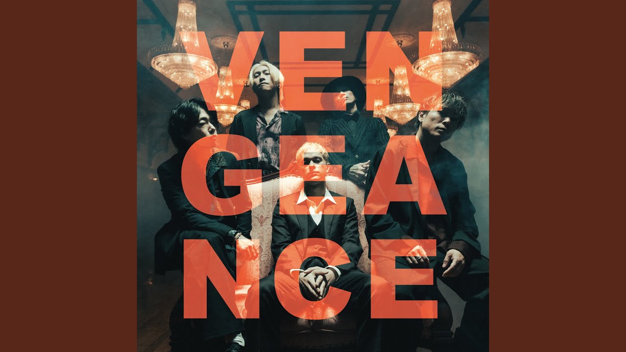 Vengeance