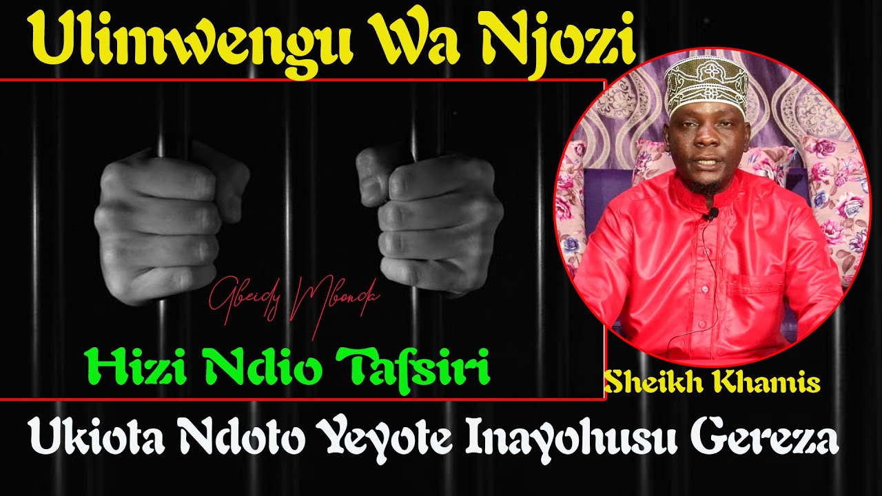 UKIOTA NDOTO INAYOHUSIANA NA GEREZA | HIZI NDIO TAFSIRI ZAKE | SHEIKH KHAMIS