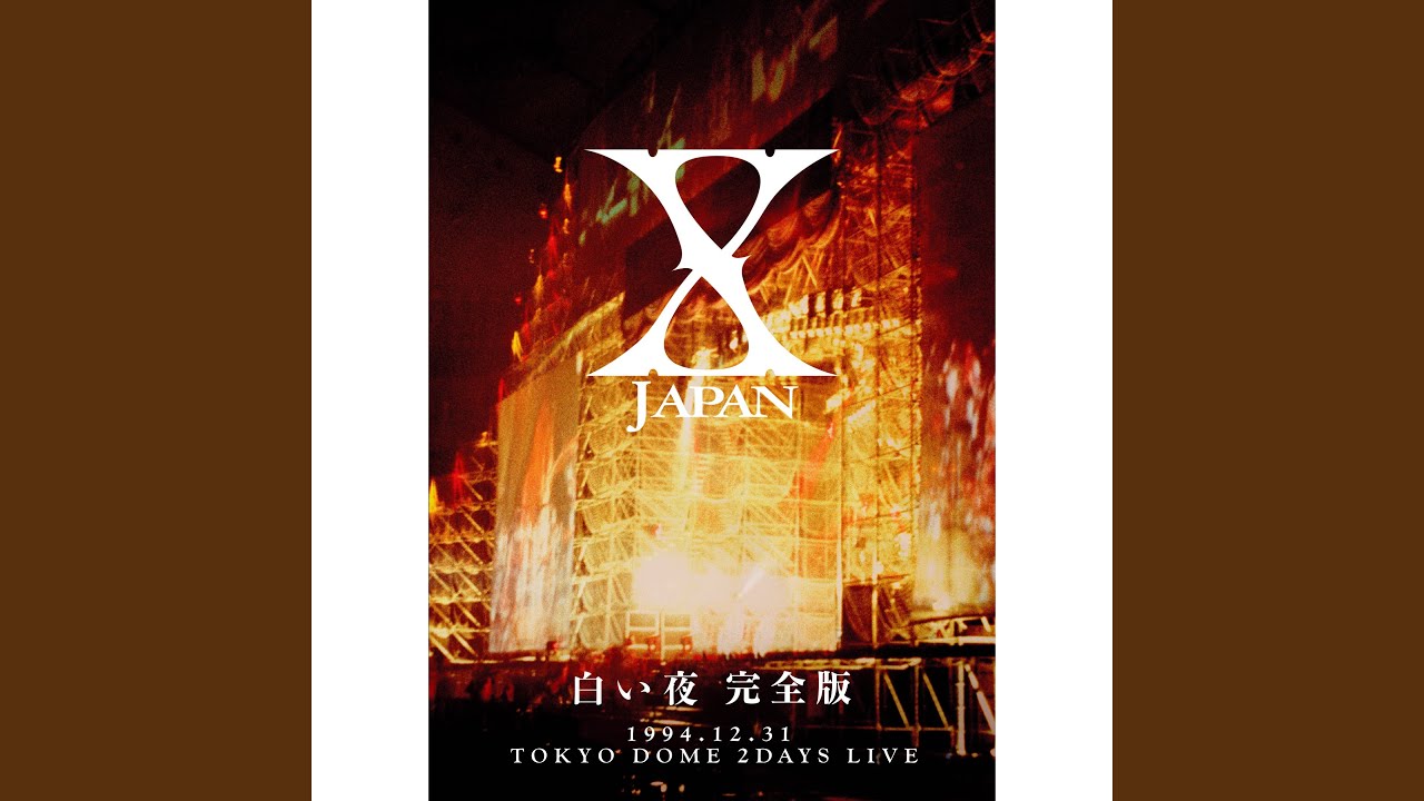 Rusty Nail -白い夜 完全版-