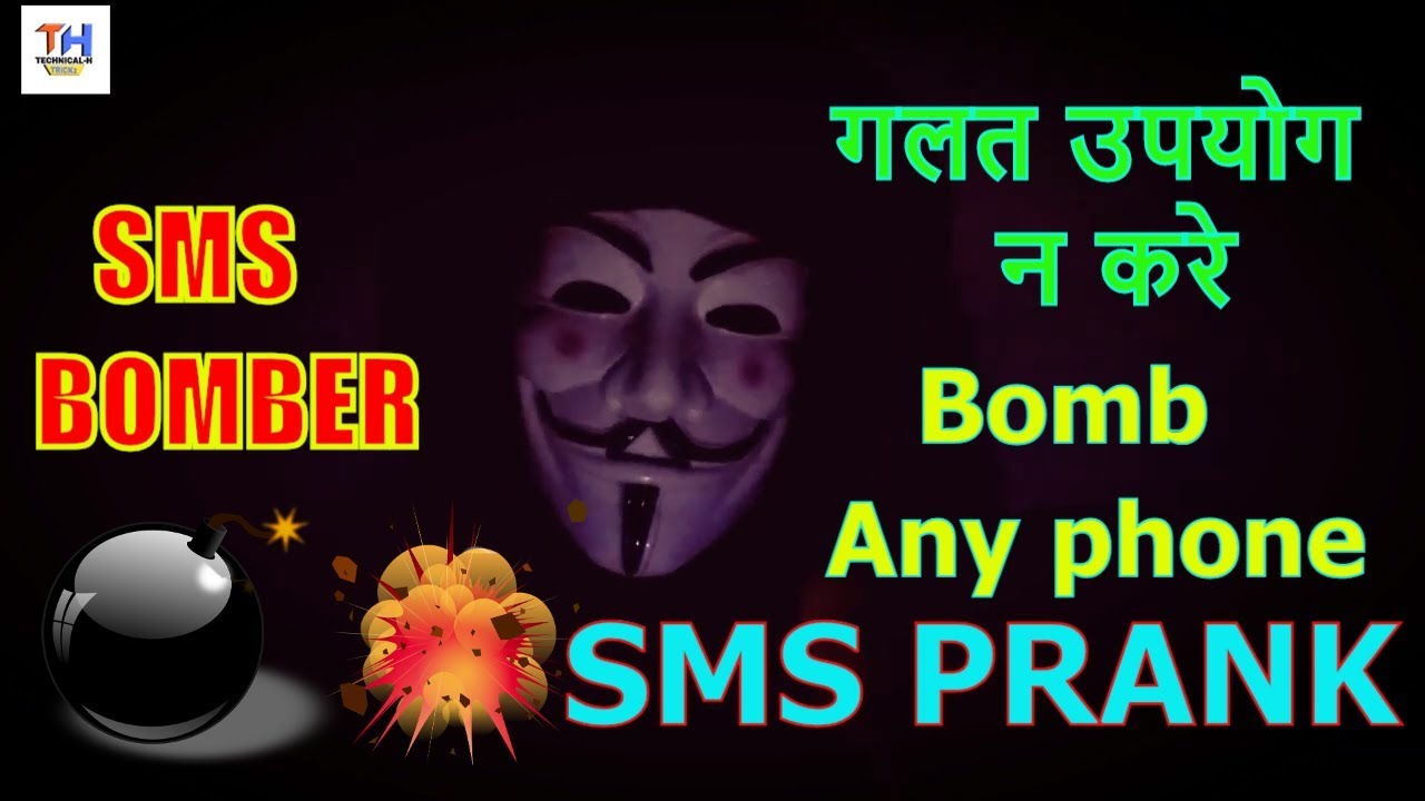 SMS BOMBER | Bomb sms to friends/ANY phone | SMS BOMBING | sms bomber app