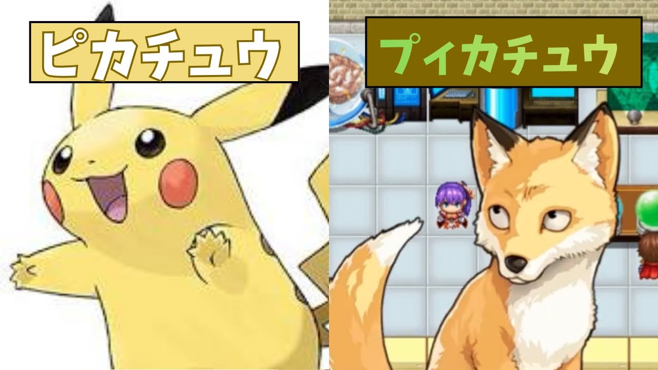 【新作ポケモン！？】パチットモンスター金銀銅