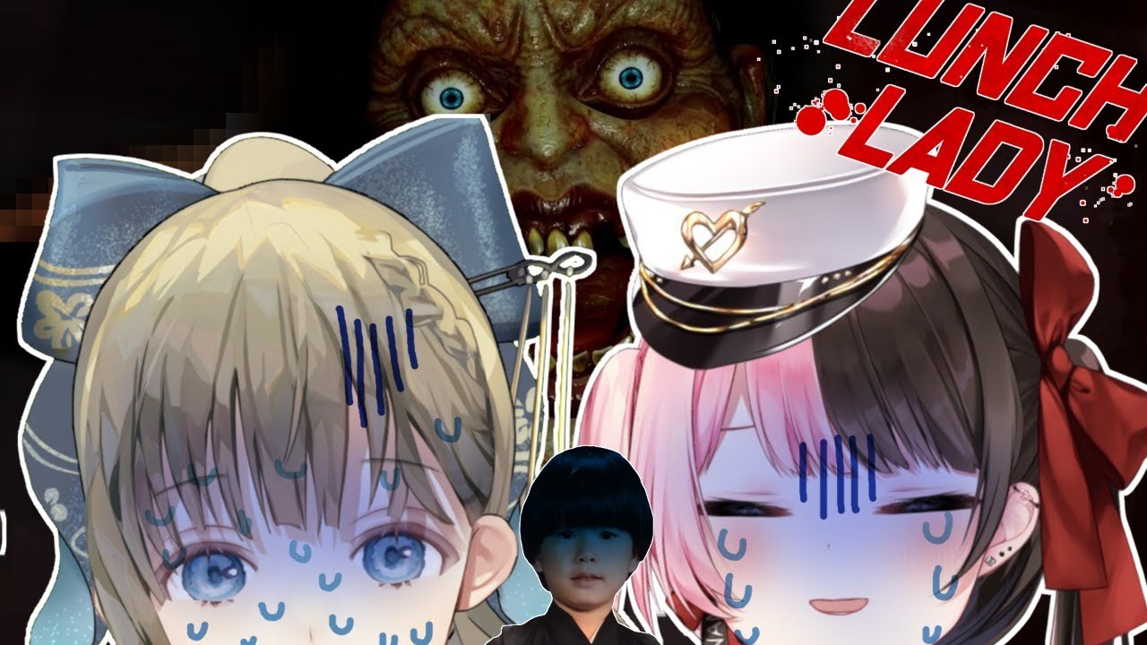 【Lunch Lady】こわいねむいこわい #汚笑い三兄妹→おれあぽヘンリサパーティーパニック【ぶいすぽっ！/橘ひなの】