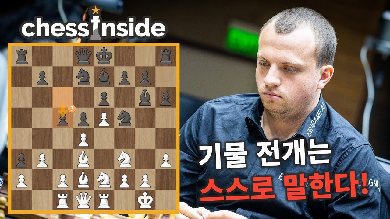 카로-칸 디펜스의 새로운 파훼법!?
