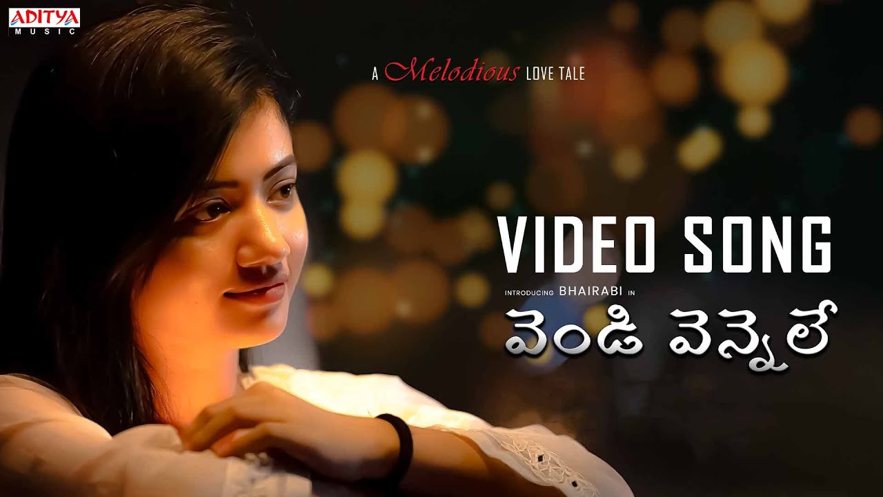 Vendi Vennele Video Song | Bhairabi |Rachita Rayaprolu, VIP&nbsp;Sri |Jupally Srinivas |JP Cine&nbsp;Creations