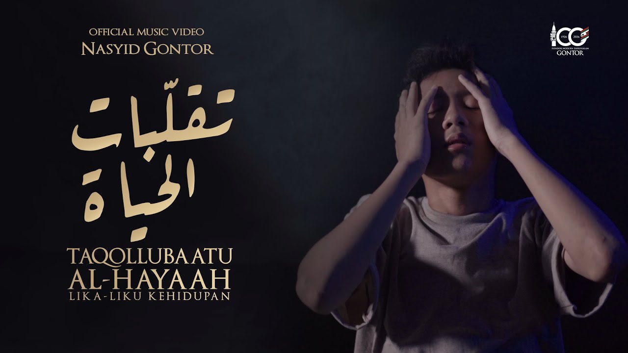 Nasyid Gontor-Taqollubaatu Al Hayaah-Official Music Video