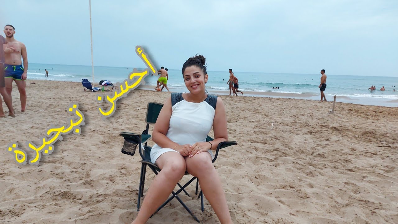 #vlog_maroc_oujda_saidia تبحيرة سانك سانك 🥰🥰 في شاطىء السعيدية 😋😋 خرجت  سخفانة