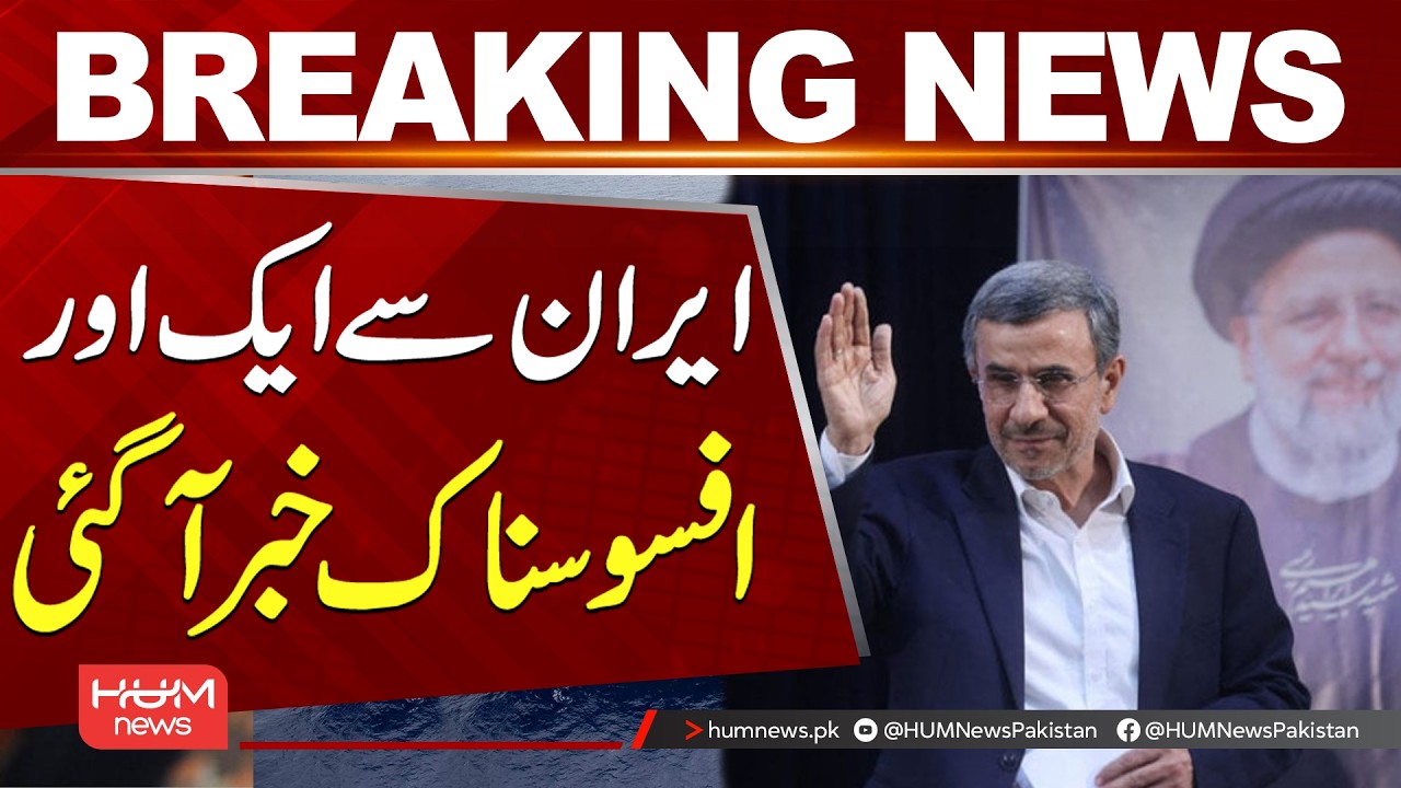 Former Iranian President Mahmoud Ahmadinejad Killed in US-Israeli Attack — British Media Reports