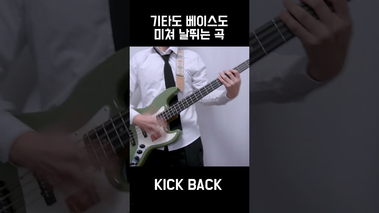밴드부하면 공연 1순위로 나오는 곡 ㅋㅋ(근데 난이노 미침)