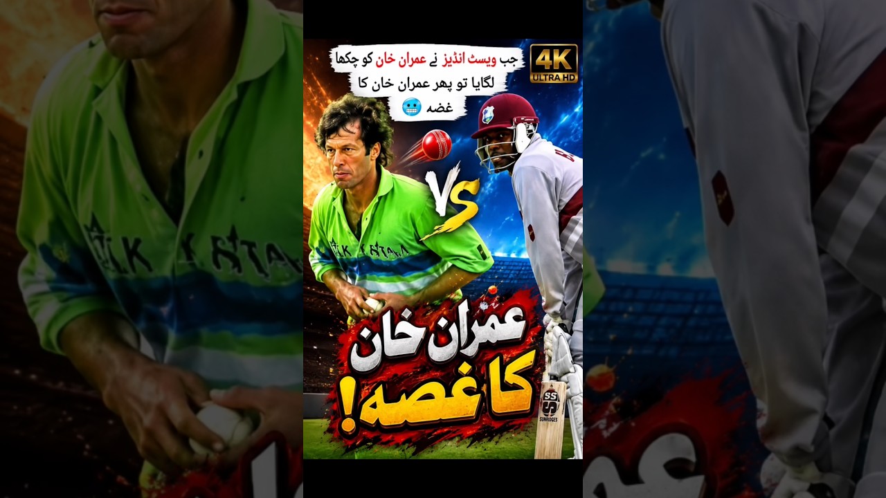 Imran Khan 🥶 vs West Indies Batter 😱 Aisa Bouncer Ke Sab Hairan! 🏏🔥 #shorts#cricket #viral