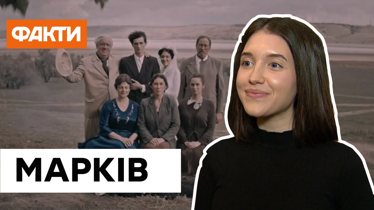 АНАСТАСИЯ МАРКИВ | Мы были ГОЛЫМИ в МОРЕ: о первой роли в кино и съемках Почему я живой