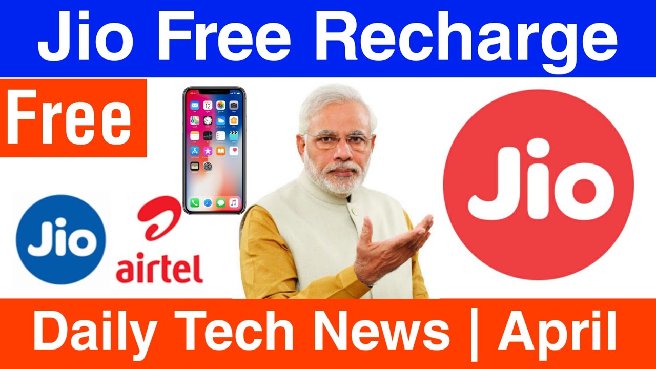 Jio Free Offer news | How to get free jio recharge | India lockdown news | Tech news