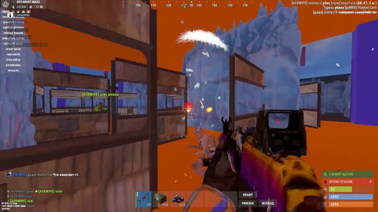Rust Highlights | Ka$ha