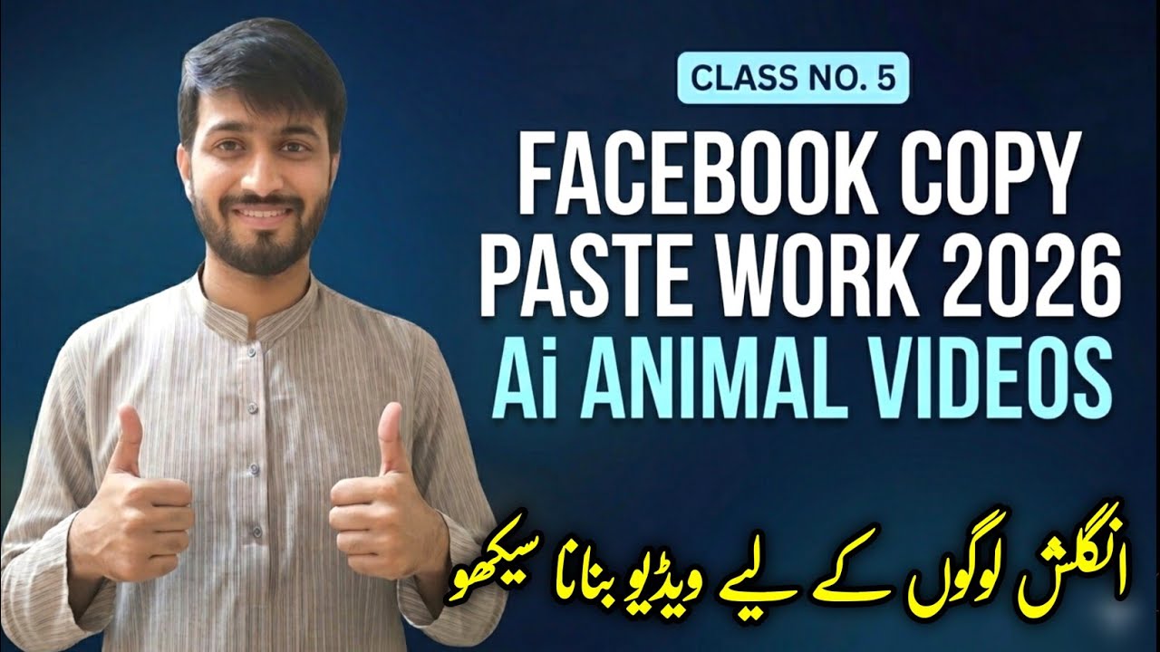Facebook Copy Paste Work 2026 | AI Animal Videos Tutorial for Facebook Page Earnings | Class No. 5