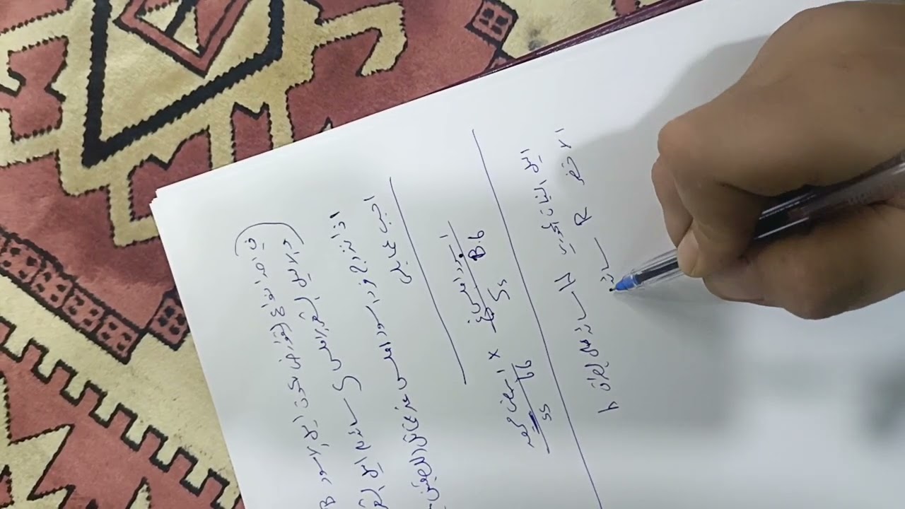 كيف احل اسئلة مندل صفتين #صفتين مندل #وراثة حل مندل