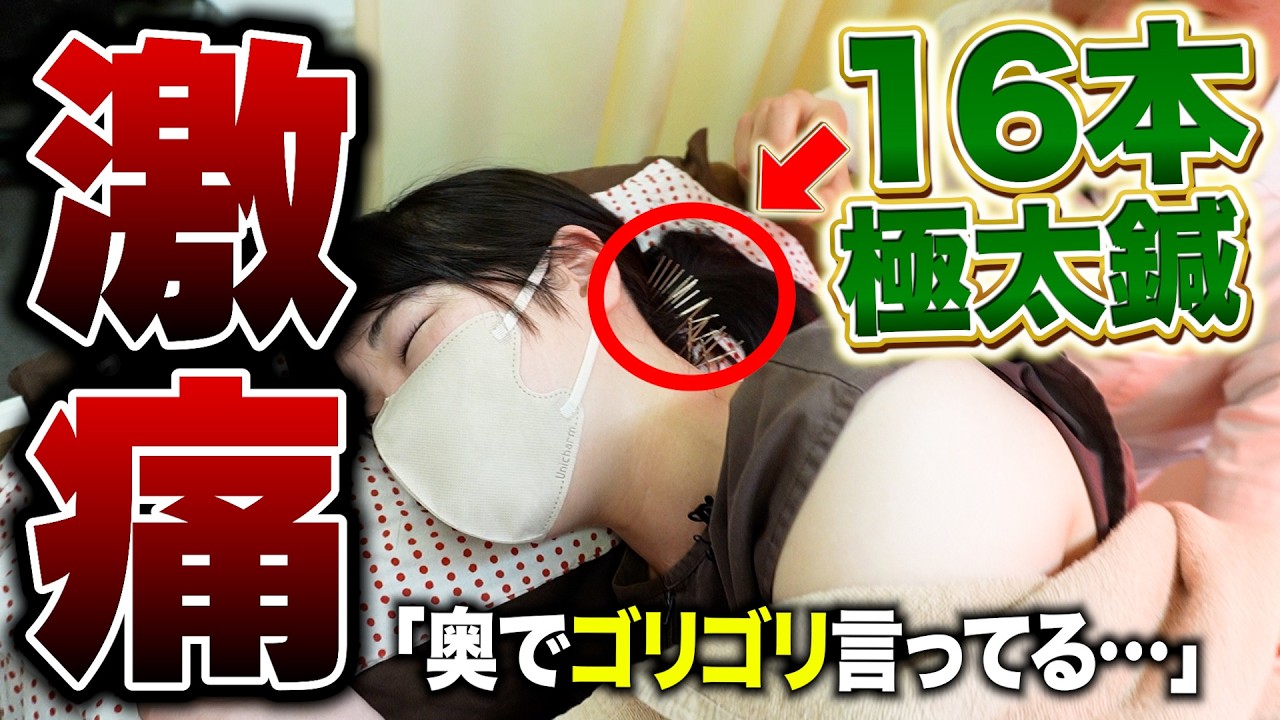 起きた