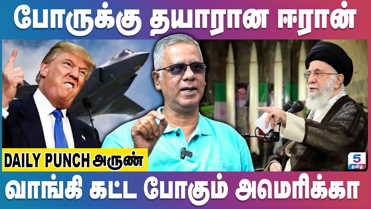 U.S vs IRAN War BEGINS | ஈரானால் அழியப்போகும் அமெரிக்கா | US vs Iran