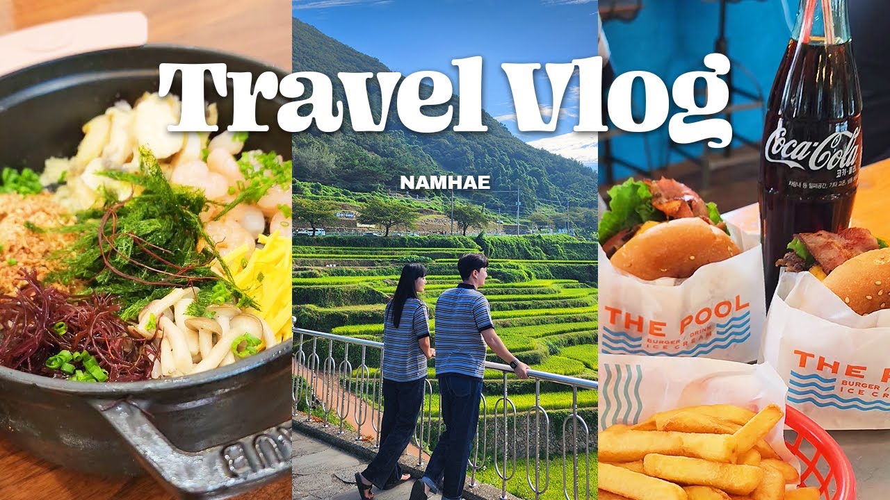 남해 Travel Vlog l  여행 코스 이렇게만 따라와! (힙한식, 설리스카이워크, 독일마을, 더풀, 때깔로무역, 앵강마켓, 브레드멜🏠 (볼거리/먹거리 1박2일 여행코스)