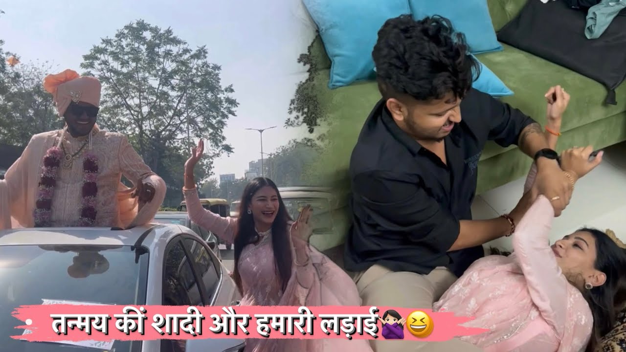हमारी लड़ाई तों चलती हीं रहेगी🙈😅 