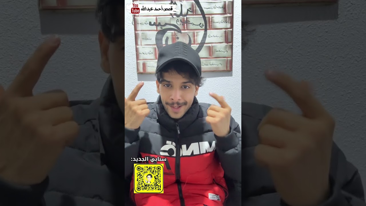 احمد عبدالله - قصة السعلوه 