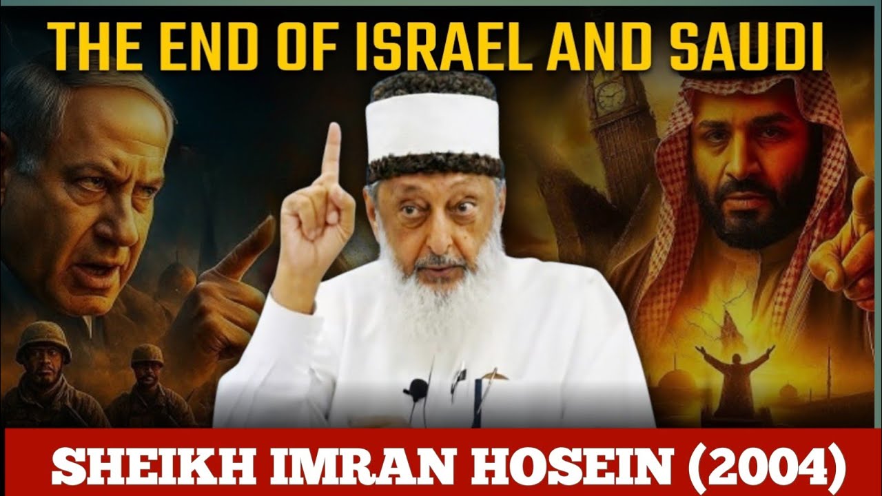 Imam Mahdi Will End the Rule of Israel & Saudi Arabia | Imran N. Hosein