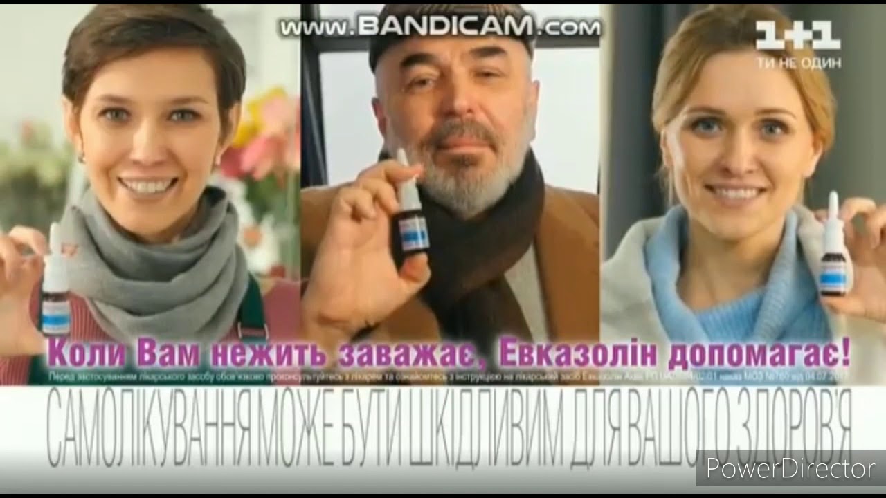 Реклама анонс (1+1, 23.11.2020)