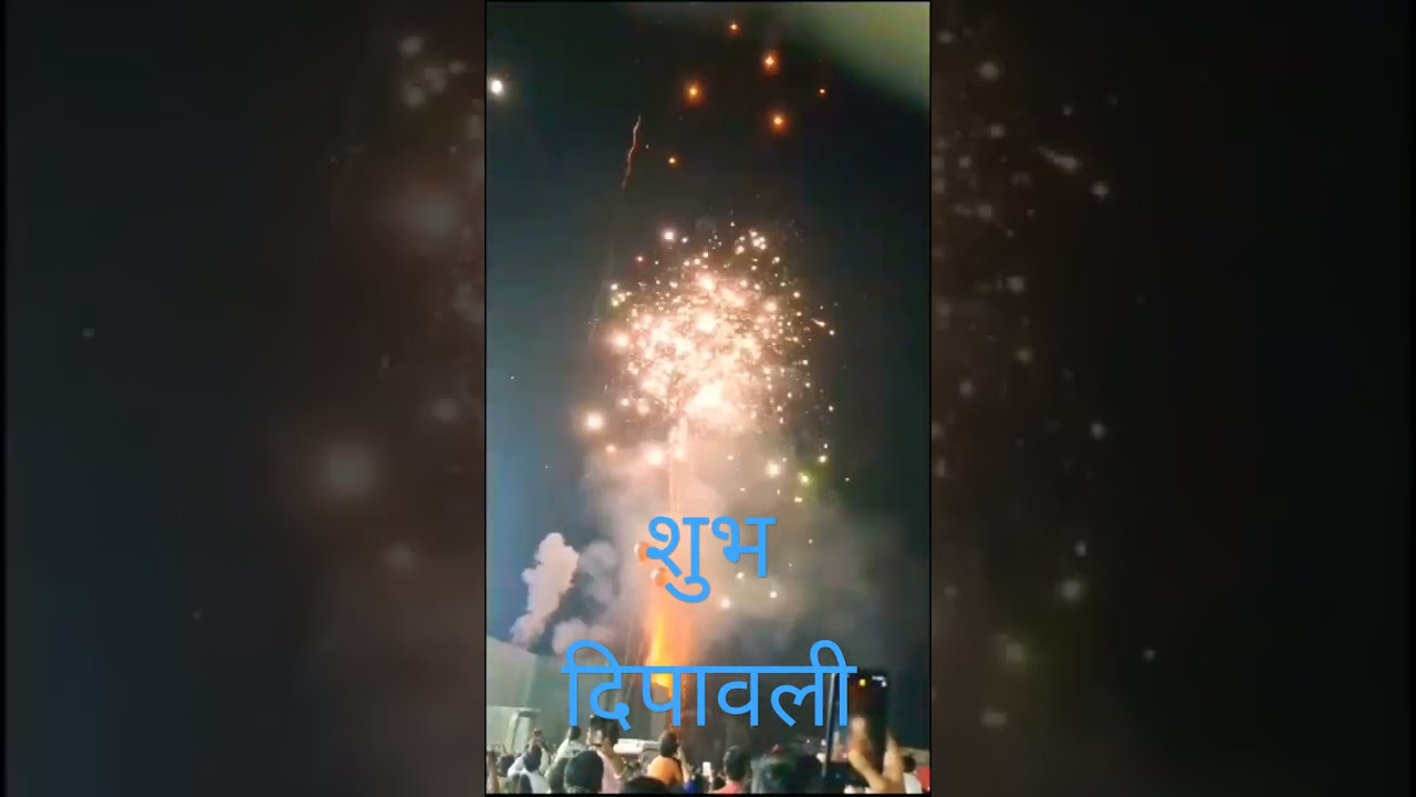 शुभ दिपावली#दिपावली#happydiwali#દિવાળી#diwalispecial