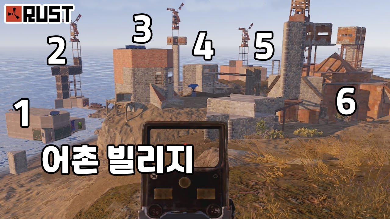 낚시꾼들끼리 모여 사는 평화로운 어촌 빌리지 습격하기 ㅋㅋㅋㅋ