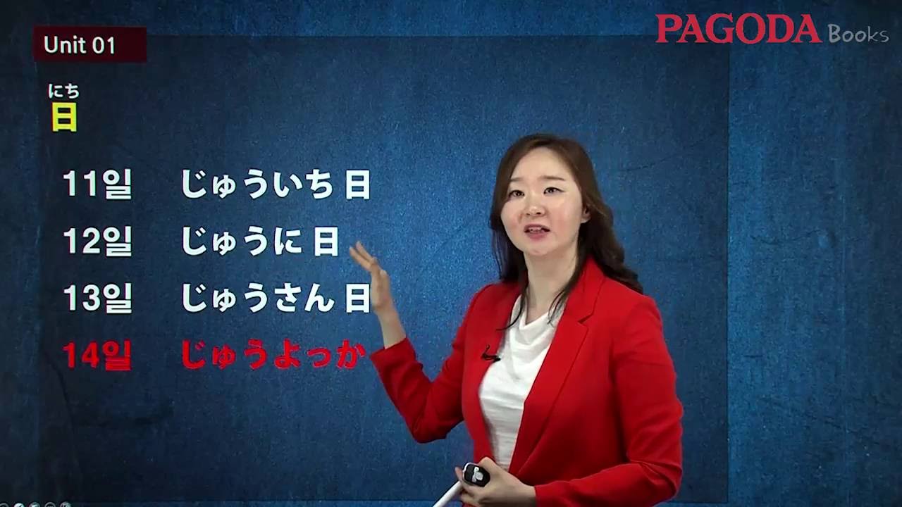 스쿠스쿠 일본어 독학 스텝업 1강