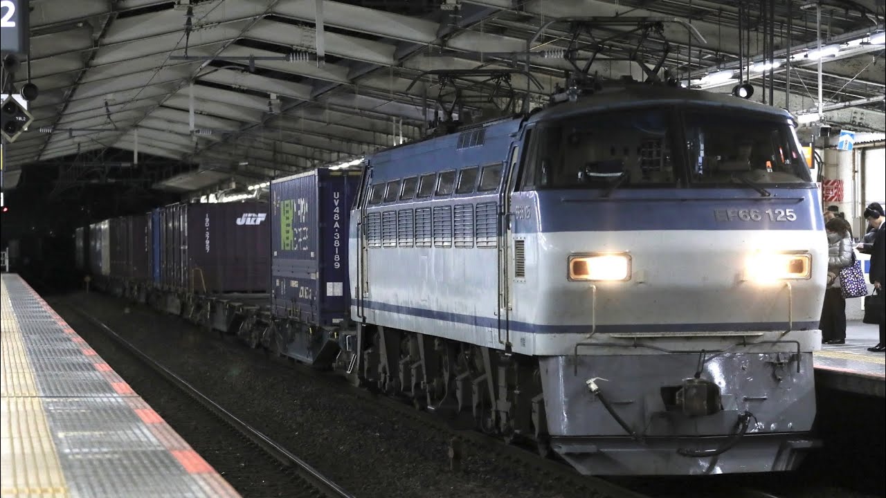 【引退がそろそろ近いEF66】 2026 1/24 2067ﾚ EF66-125[吹]+コキ26B が南越谷駅を低速で通過するシーン