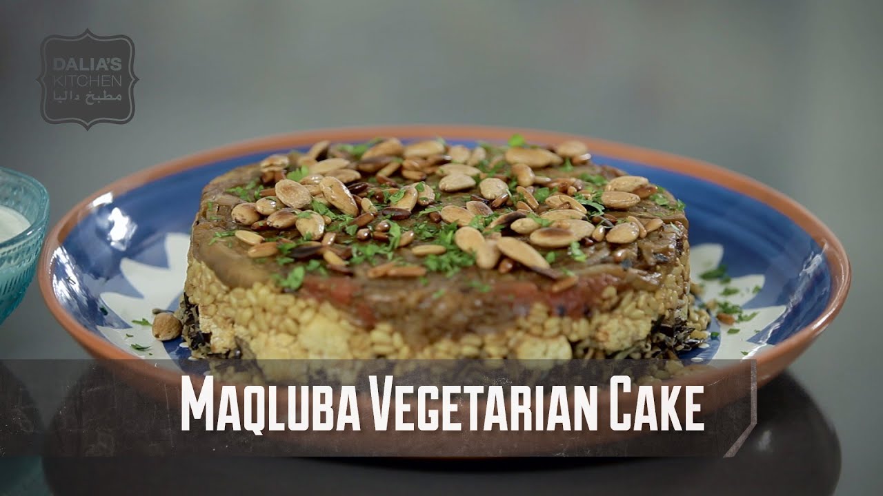 Vegetarian Makloube | Dalia's Kitchen | Upside Down Vegetable Cake | Vegan | Vegetarian