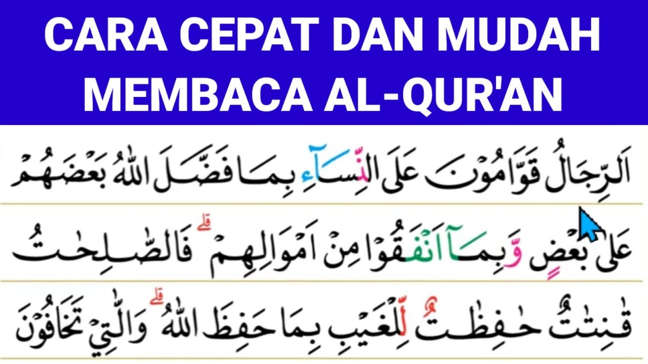 cara mudah membaca al quran / surah an nisa ayat 34-37