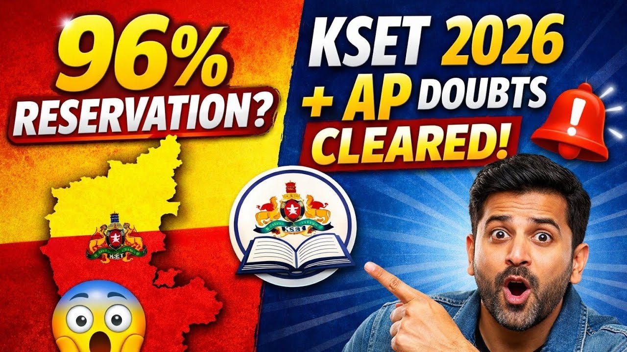 96% ಮೀಸಲಾತಿ : ನೇಮಕಾತಿ ಚಾಲನೆ? ಅಸಿಸ್ಟಂಟ್ ಪ್ರೊಫೆಸರ್ ನೇಮಕ /Kset -2026. 