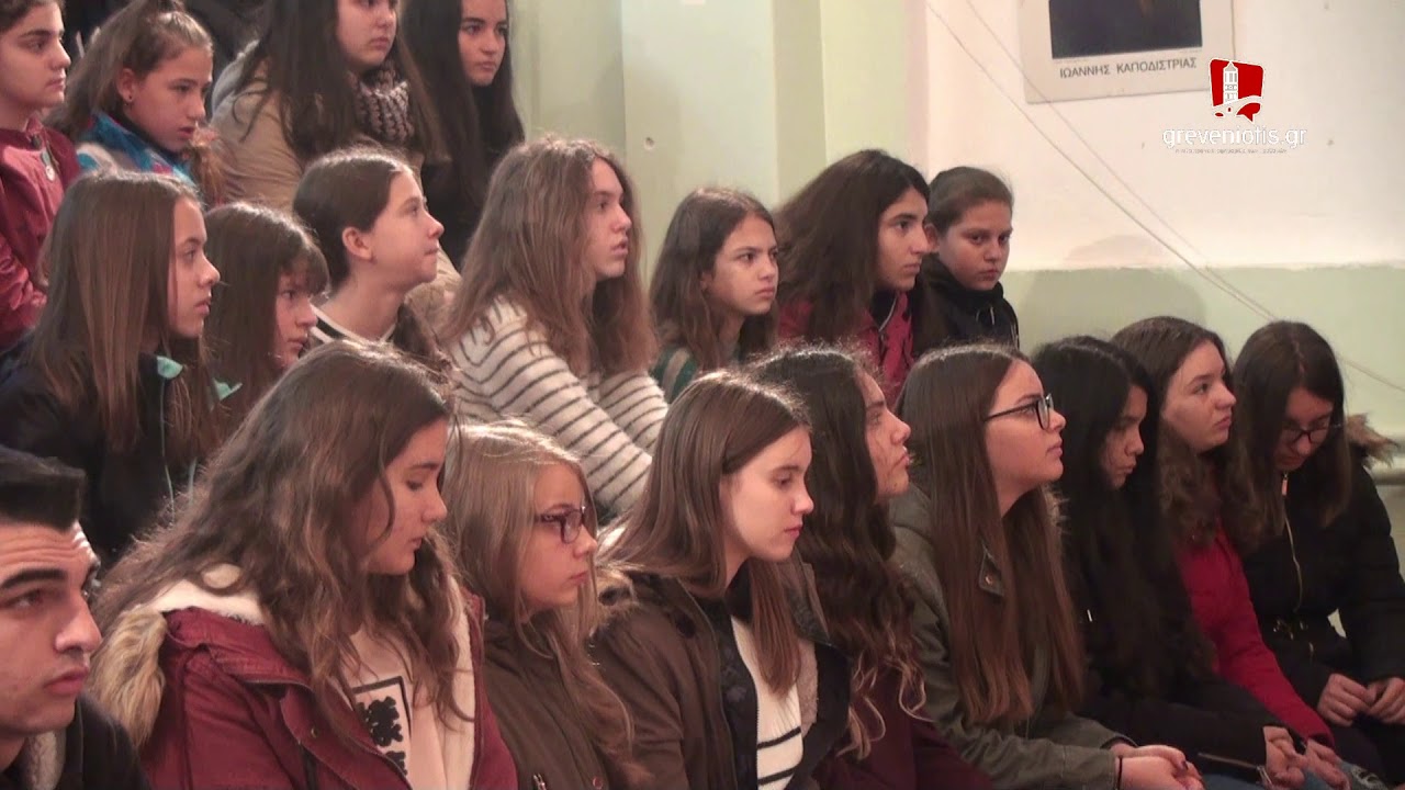 Θεία Λειτουργία στο 1ο Γυμνάσιο Γρεβενών