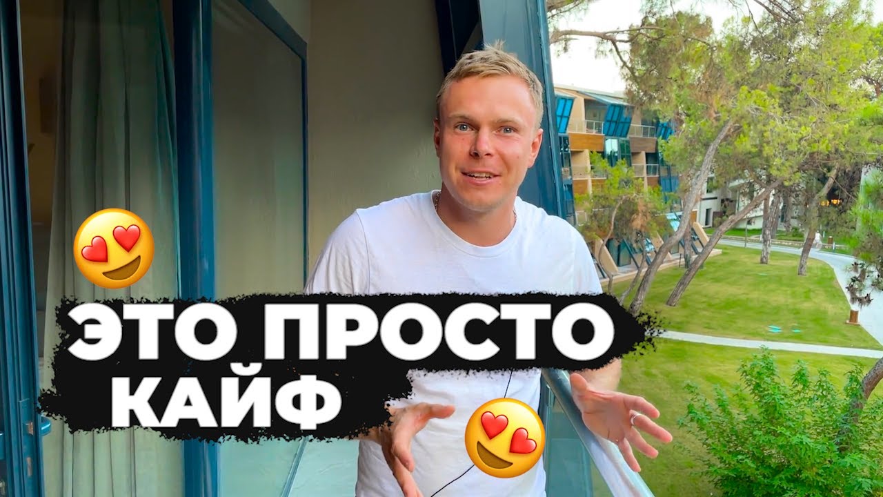 ОТЕЛЬ С ТРЕМЯ ПЛЯЖАМИ И САМОЙ БОЛЬШОЙ ТЕРРИТОРИЕЙ В ТУРЦИИ - КЕМЕР - Rixos Sungate