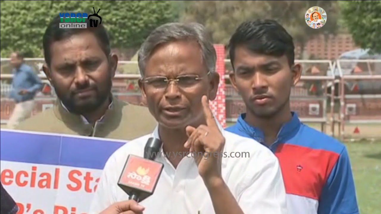 YSRCP MP Varaprasada Rao speaks on Protest in Parliament for Special Status - 3rd April 2018