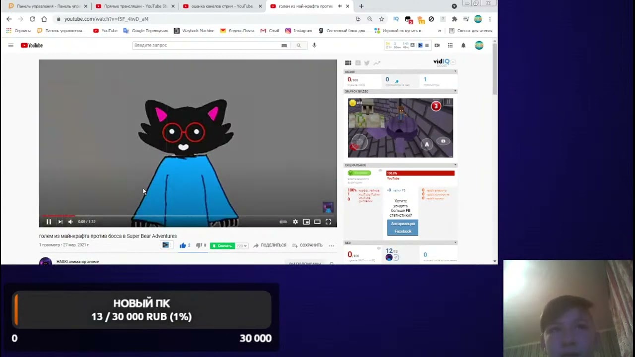 Интересный стрим с канала Wodya Internet