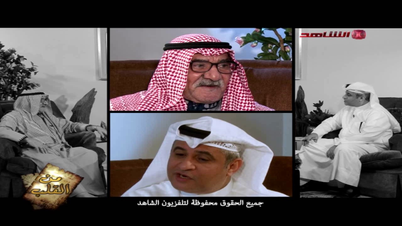 من القلب مع  رجل الاعمال جاسم المطوع و قصه بدايه سوق المناخ والاسهم الخليجيه الجزء الاول