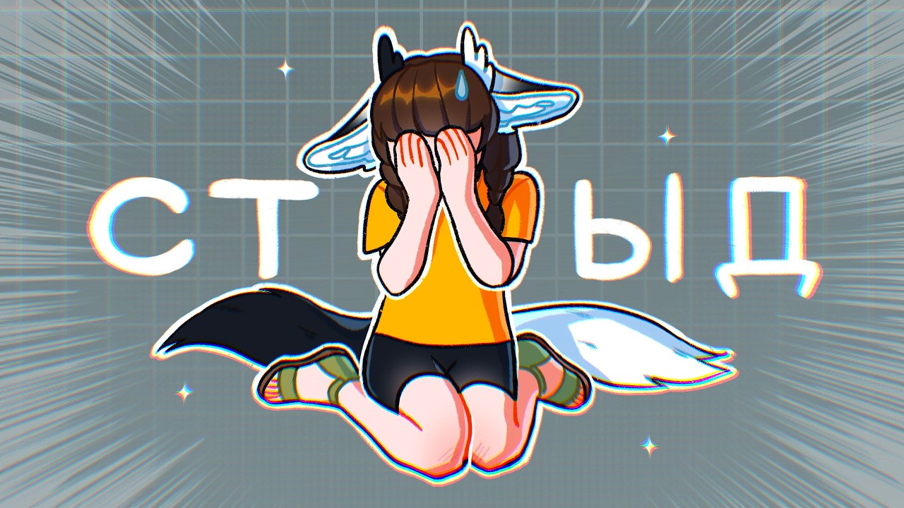 Неловкие истории из детства | #1