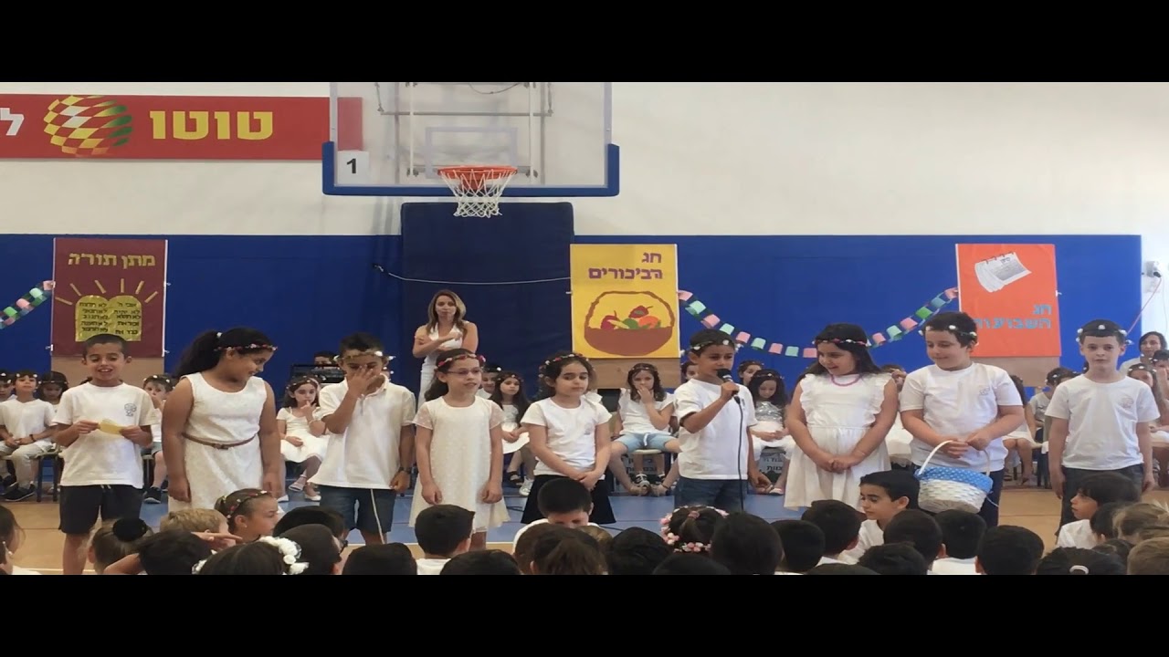 טקס שבועות רחל המשוררת כפר סבא 2018